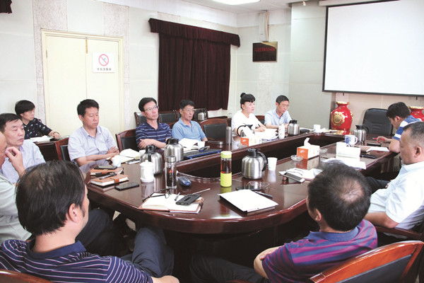 集團領(lǐng)導(dǎo)班子召開“不忘初心、牢記使命”專題民主生活會