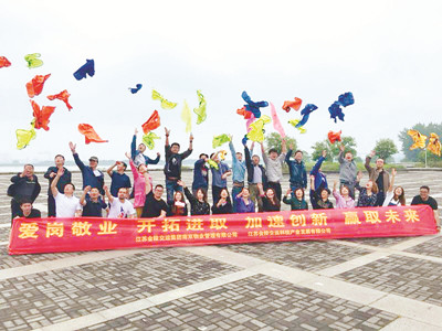 愛(ài)崗敬業(yè) 開(kāi)拓進(jìn)取 加速創(chuàng)新 贏取未來(lái)